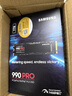 三星（SAMSUNG）1TB SSD固态硬盘 M.2接口(NVMe协议PCIe 4.0 x4) AI电脑配件 读速7450MB/S 990 PRO 实拍图