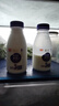 光明【高端鲜奶】280ml致优A2 鲜牛奶1*6  定期购 实拍图