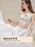 都市丽人内衣女性感蕾丝文胸软钢圈薄款小胸聚拢胸罩2B25AB 实拍图