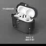 优思顿airpods pro3保护套airpods5硅胶耳机壳airpod锁扣ipods2026新款二四第3代蓝牙airpods4盒 【星空白+挂圈 】自动弹盖-耐脏防摔 苹果 AirPods 4/5 实拍图