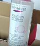 蓓昂斯（BYPHASSE）便携净颜卸妆水100ml原装进口旅行装京东自营一次性旅行用品 实拍图