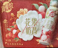 蒙牛真果粒花果奶昔牡丹荔枝风味酸奶饮品PET瓶230g*10瓶 中秋送礼 实拍图