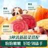 英氏婴幼儿牛肉酥猪肉酥80g*2宝宝辅食肉松小包装儿童拌饭料6月+ 实拍图
