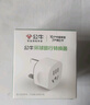 公牛（BULL）英标旅行电源转换器插座/转换插头 英标地区适用（英国 中国香港 新加坡 等）GN-905E无开关 实拍图