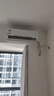 海尔（Haier）空调净省电PLUS 新一级能效 变频挂机 冷暖自清洁壁挂式卧室省电 静悦空调以旧换新补贴 1.5匹 一级能效 静悦 35KGC81 实拍图
