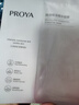 珀莱雅（PROYA）循环面膜10片补水保湿舒缓修护精华面膜护肤品 实拍图