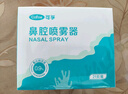 可孚 家用鼻部冲洗器儿童医用喷鼻鼻塞吸鼻洗鼻壶电动喷雾式*10支盐水 实拍图