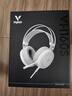 雷柏（Rapoo）VH160S升级款有线游戏耳机 三角洲行动fps无畏契约吃鸡利器听声辨位头戴式7.1声道RGB背光 白色 实拍图