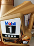 美孚（Mobil）金美孚先进全合成汽机油小金美经典表现 0W-40SP级4L汽车保养 实拍图