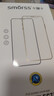 Smorss【2片】适用华为mate50Pro钢化膜huawei mate50RS保时捷手机膜全屏覆盖曲面高清防摔防指纹钻石膜 实拍图