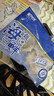 美加佳三去小章鱼净重2斤（500g*2袋）16-26只 去脏八爪鱼  实拍图