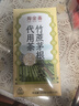 寿全斋竹蔗茅根雪梨茶红枣水马蹄雪梨茶养生茶泡茶包独立小包装12g*10包 实拍图