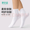 蓓安适一次性袜子女【7A抗菌级】棉消臭旅行便携独立装 中筒7双装 实拍图