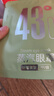 中葆堂蒸汽眼罩30片组合装发热热敷眼罩睡眠洋甘菊叶黄素无香护眼贴 实拍图