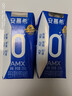 伊利【新鲜日期】安慕希 0蔗糖酸牛奶200g*12盒  礼盒装 实拍图
