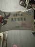 十月结晶研食妈咪柠柚酸酸饮孕期营养冲饮酸爽解腻缓解孕吐36g*7袋 实拍图