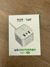 公牛（BULL）20W PD苹果快充魔方插座/插线板/插排/接线板 Type-c+USB+3孔全长1.5米白色 GNV-UU2203C总控开关 实拍图