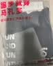 马孔多（macondo）新款夏季运动裤跑步男女款休闲9代长裤防汗后腰拉链吸湿速干透气 黑色 女款 XL 实拍图