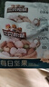 三只松鼠每日坚果纯坚果750g 坚果零食礼盒开心果核桃腰果 团购送礼 实拍图