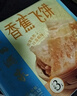 广州酒家利口福 香蕉飞饼3联包360g*3袋 9个 手抓饼 馅饼 爆浆小吃 早餐半成品 实拍图