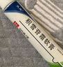 [芙原] 积雪苷霜软膏2.5%*10g/盒 实拍图