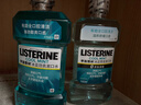 李施德林 漱口水四瓶装囤货装减少口腔细菌家用便携清新口气蛀牙便携异味 500ml*4（冰蓝+樱花+绿茶+零度） 晒单实拍图