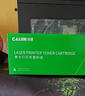 才进适用惠普m1005硒鼓hp1020墨盒2a 1020plus激光打印机一体机1010 laserjet m1005mfp 1018 q2612a m1319f 实拍图