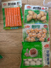 安井 鱼籽包 240g 1包 鱼糜含量45%  锁鲜装火锅麻辣烫关东煮丸料 实拍图
