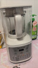 九阳破壁机1.5L家用全自动豆浆机轻音45分贝2-4人降噪榨汁料理机五谷杂粮破壁机P507 实拍图