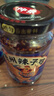 仲景香菇辣子鸡 辣椒酱拌饭拌面夹馍酱下饭菜即食佐餐鸡肉菌菇酱调料 香菇辣子鸡230gx2瓶 实拍图