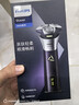 飞利浦（PHILIPS）电动剃须刀旋风3系PRO刮胡刀 风驰切剃6D浮动刀头 送老公送男友 父亲生日礼物 国家补贴 实拍图