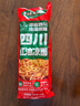 白象挂面 带料包四川红油凉面酸甜麻辣香 早餐挂面带酱料 149g*4袋 实拍图