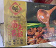 老诚一锅 筋头巴脑火锅原味2.4斤 熟食涮锅生鲜速食牛肉牛筋(新老包装) 实拍图