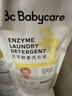 bc babycare花萃酵素宝宝香氛洗衣液儿童婴儿宝宝洗衣清洗去渍抗菌抑菌 3L 6袋 组合装 【囤货装】蓝风铃+桂花 实拍图