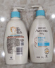 艾惟诺（Aveeno）艾维诺润肤乳露 婴儿童身体乳保湿补水滋润干痒宝宝儿童面霜354g 实拍图