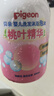 贝亲（Pigeon）洗发水沐浴露 含桃叶精华 婴儿洗发沐浴二合一 500ml IA209 实拍图