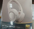 iKF King S 2.0【APP多档降噪】主动降噪头戴式耳机 金标无线蓝牙耳机带麦克风游戏fps电竞有线电脑 升级2.0青春版-新颜粉-Hires金标 标配  支持APP 实拍图