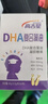 高吉星dha婴幼儿0-3岁儿童dha婴儿藻油专用宝宝dha3-12岁滴剂0.8g*60粒 6盒宝宝高含量DHA藻油 60粒*6盒 实拍图