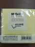 晨光（M&G）文具荧光便利贴标签贴粘性强大号学生记事便签贴纸便签本子5色76*102mm YS-62办公用品 实拍图