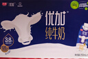 光明优加3.8g蛋白纯牛奶100%生牛乳 梦幻盖牛奶250ml*10盒 礼盒 实拍图