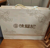 徐福记 红妍黑珍凤梨酥混合口味礼盒300g 糕点高端礼盒  实拍图