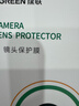 绿联【康宁防爆镜头膜】适用iPhone Air镜头膜苹果17Air镜头贴膜后置摄像头保护膜防摔防刮防爆保护套 实拍图
