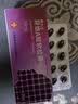 [泰尔丝]异维A酸软胶囊 10mg*20粒 2盒装 实拍图