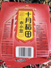 十月稻田 赤小豆 2斤 杂粮 长粒赤豆 粗粮 真空装 大米伴侣 薏米粥米搭档 实拍图
