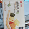 良品铺子酥脆薄饼海苔味早餐饼干儿童零食休闲零食食品年货小吃小零食300g 实拍图