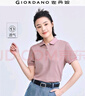 佐丹奴polo衫女夏季翻领上衣珠地布修身短袖POLO衫女05311399 实拍图