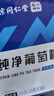 丽天承南京同仁堂 葡萄糖粉 冲剂成老人儿童补充体力高原旅游运动高反 实拍图