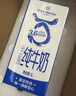 1号会员店（OM） 3.6g蛋白纯牛奶 1L*12盒 限定奶源 早餐咖啡伴侣 整箱装 实拍图