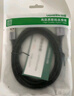 绿联USB3.0延长线 公对母数据连接线 适用U盘鼠标键盘打印机分线器扩展加长转接线铝壳编织2米10497 实拍图