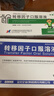 [金花] 转移因子口服溶液10ml*8支 实拍图
